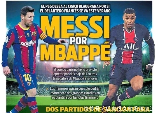 背身列队，拉普拉塔大学生参与此事的球员全体被禁赛两场